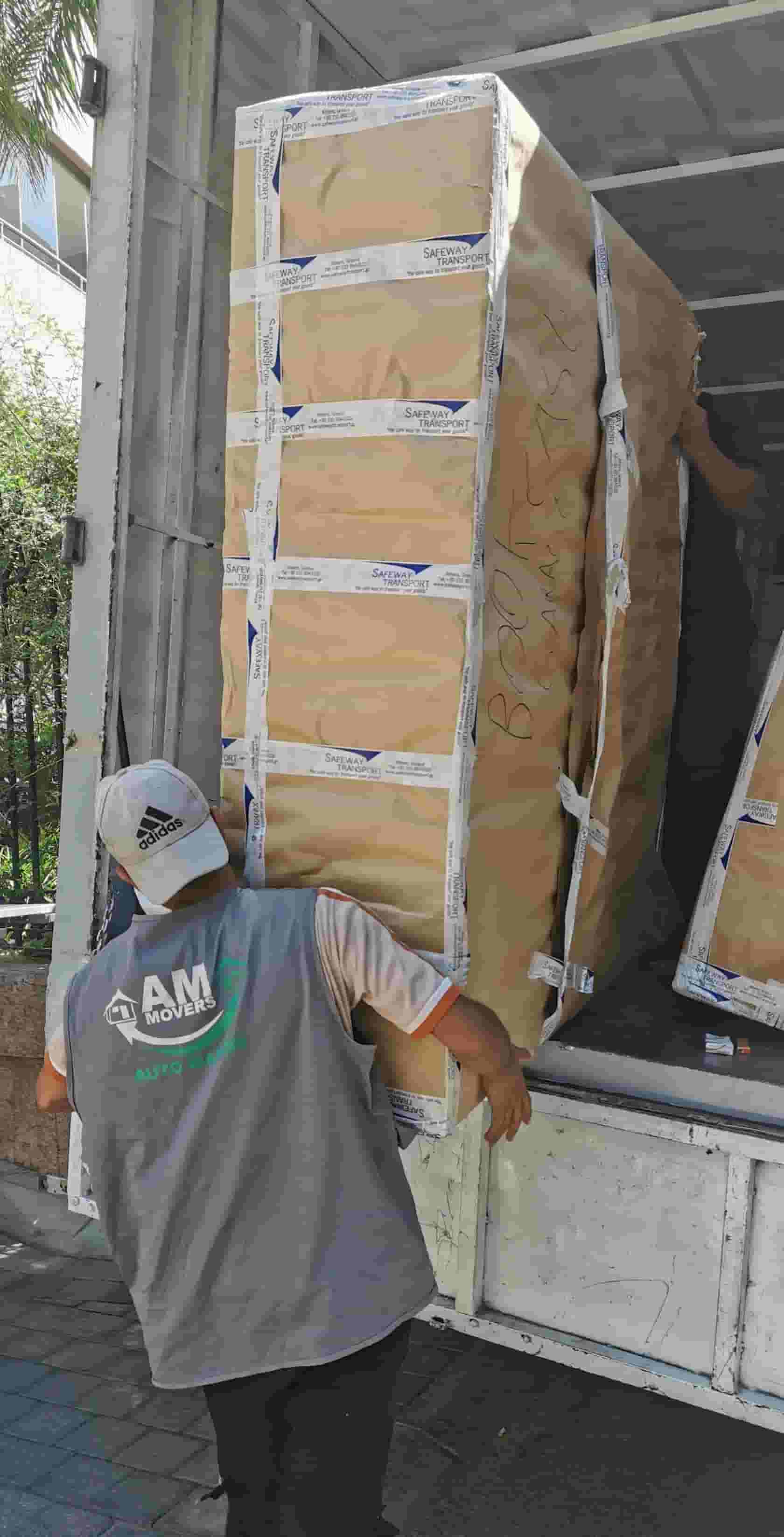 شركة إيه إم بيروت موفرز لنقل عفش