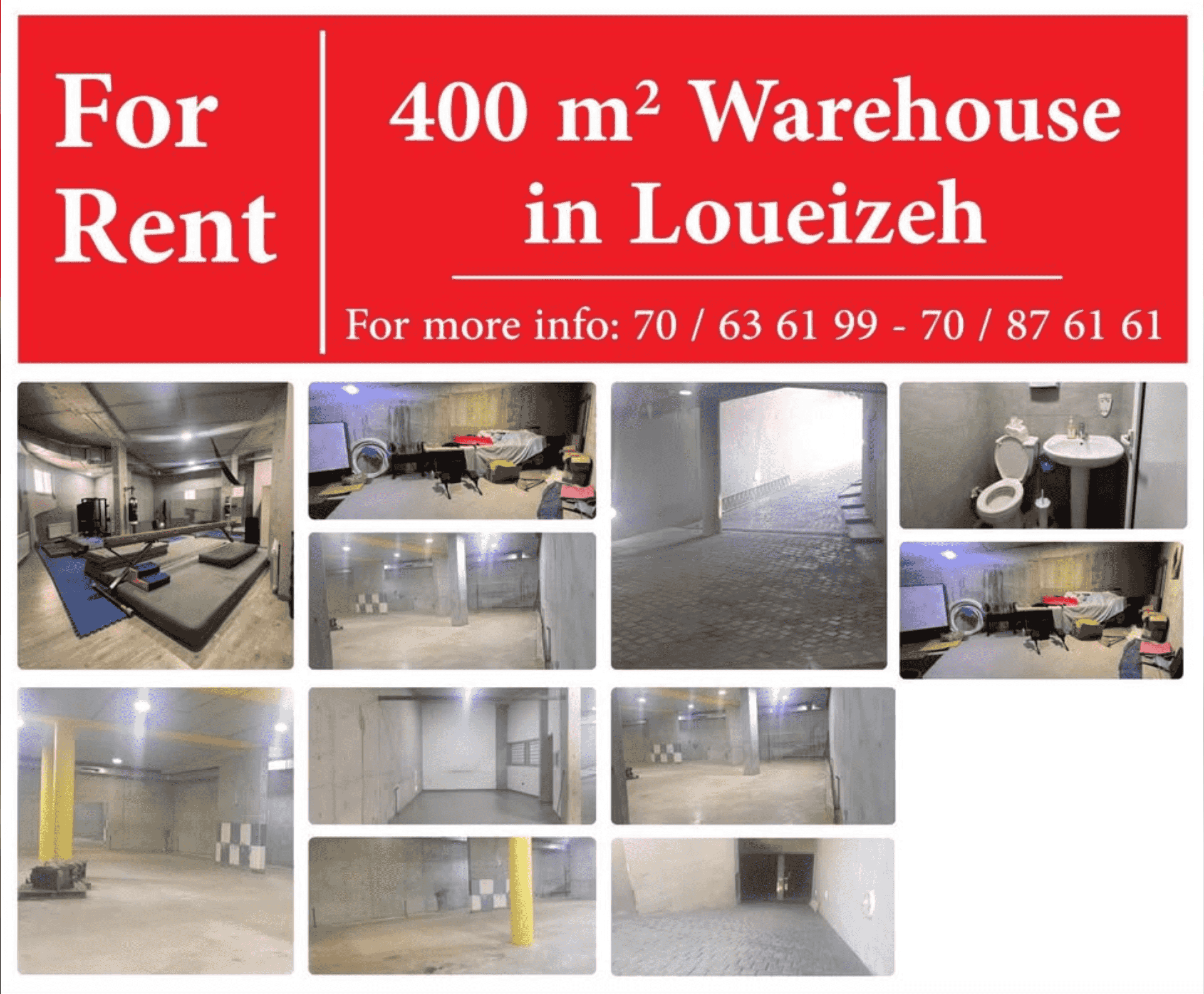 مستودع للإيجار