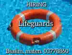 منقذ مائي في بصاليم