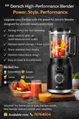 خلاط من شركة دورش