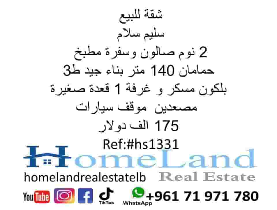 Apartment for sale in Salim Salam, 2 bedrooms, salon 