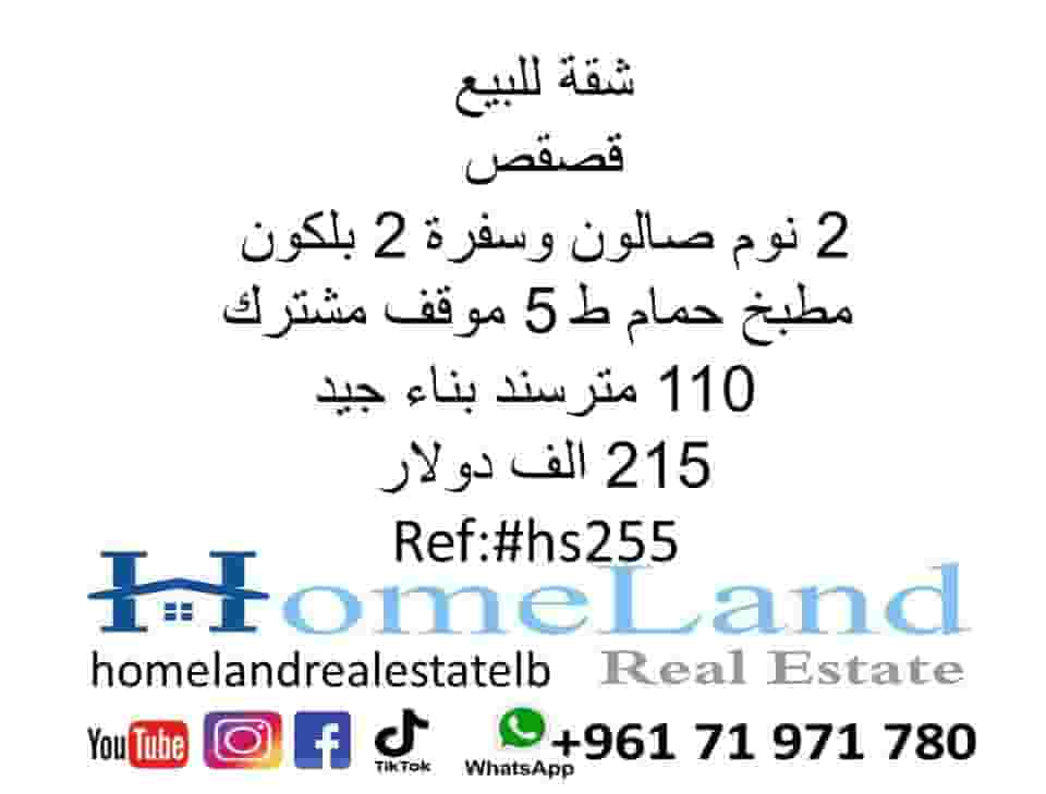 2 bedroom apartment for sale in Kaskas 